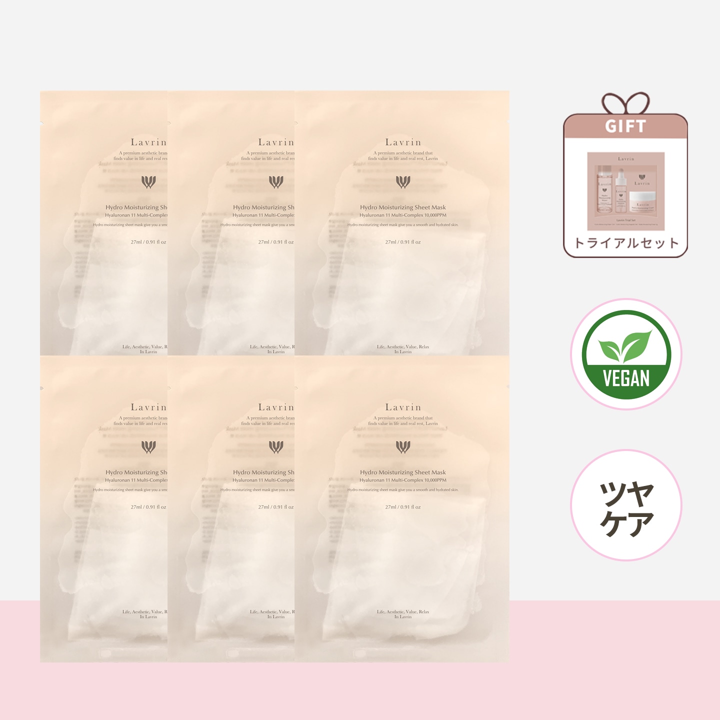 【限定1+1】ハイドロ モイスチャライジング シートマスset 27ml*3枚 × 2 + GIFTトライアルセット1set