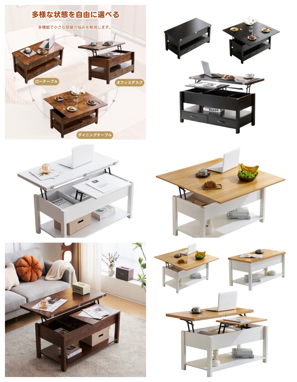即日発送ローテーブル 収納付き センターテーブル 天板昇降式 天板2倍展開可能 大容量 簡単開閉 昇降式 収納テーブル おしゃ 10,507円