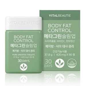 メタグリーン スリムアップ(30日分) / 抗酸化/体脂肪減少/コレステロール改善