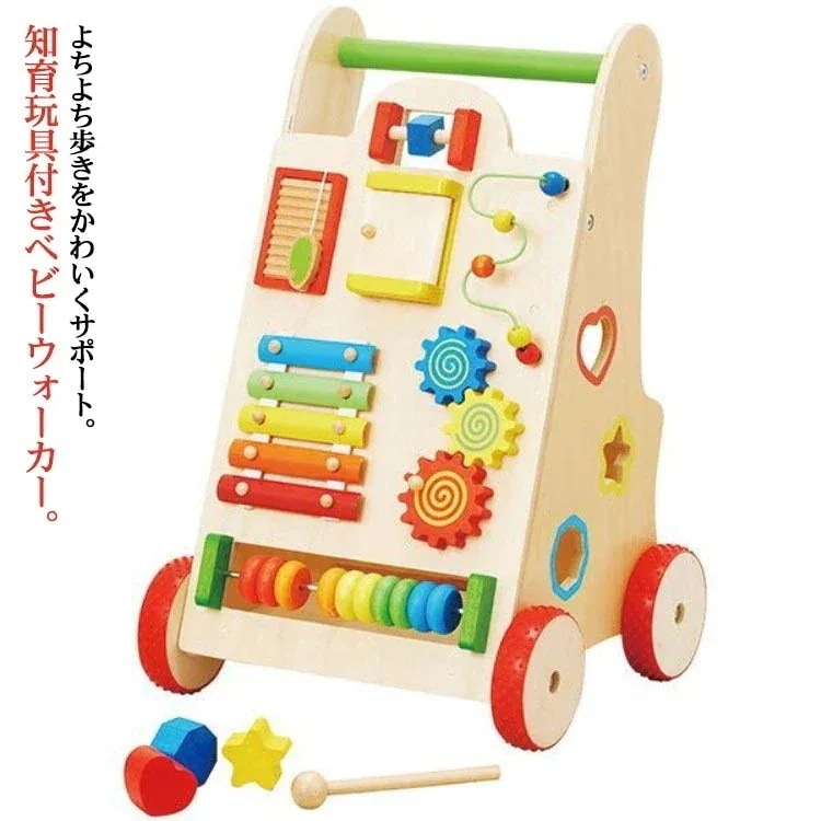 2025福袋-つかまり立ち 女の子 木のおもちゃ 知育玩具 ベビーウォーカー プレゼント 木のおもちゃ 知育 男の子 木製 子ども 誕生日 手押し車 幼児 足けり 押し車 家 遊び 乗用玩具 赤ちゃん