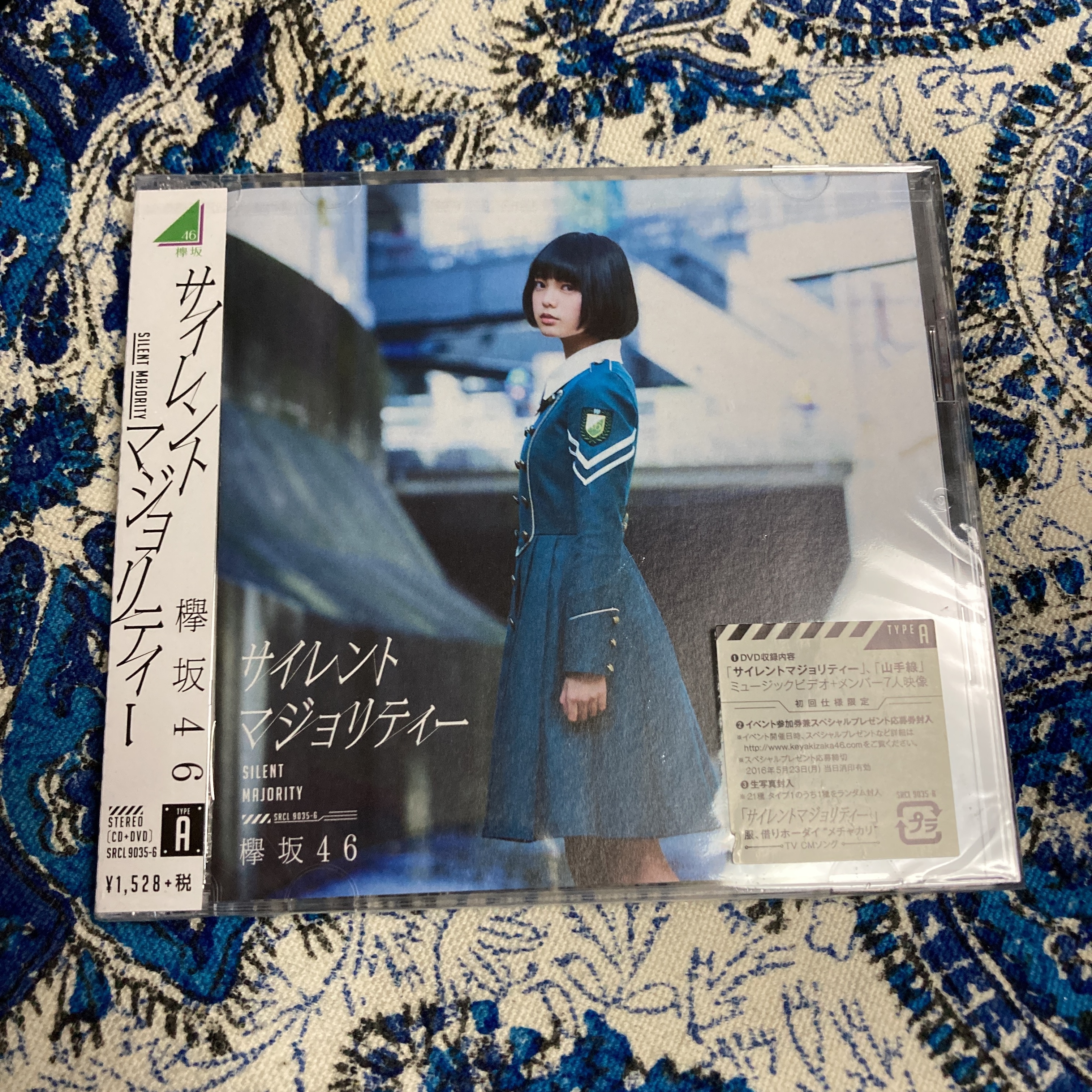 サイレントマジョリティー【初回仕様限定盤 TYPE-C】 | 欅坂46
