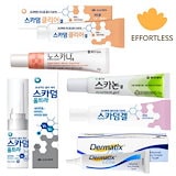 Qoo10] [正規品] リジュビネックスクリーム10