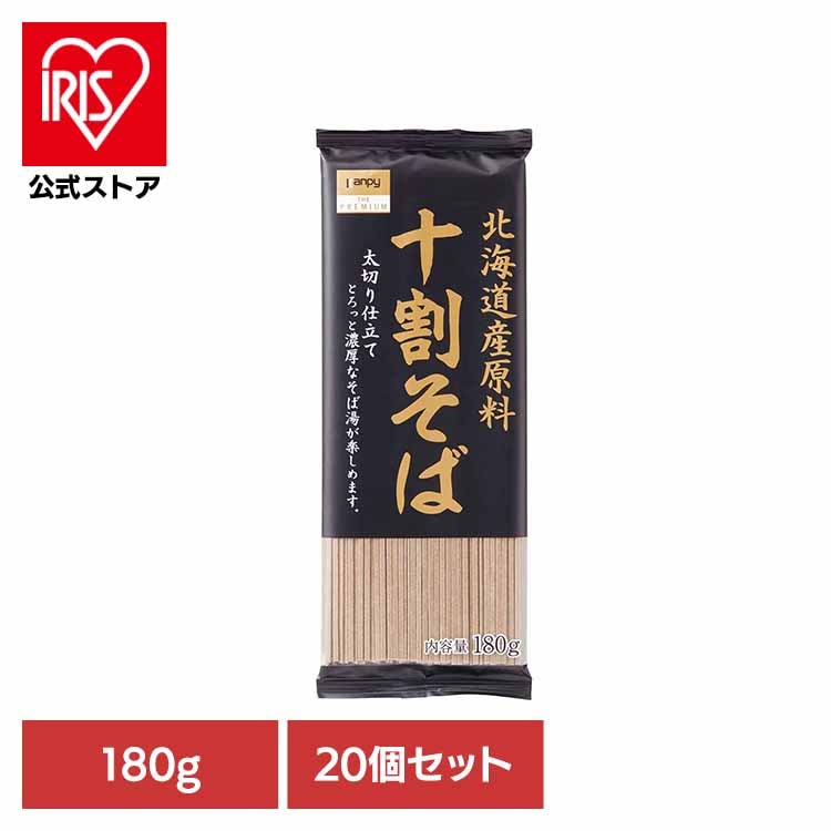 【20個】北海道産原料 十割そば Kanpy THE PREMIUM
