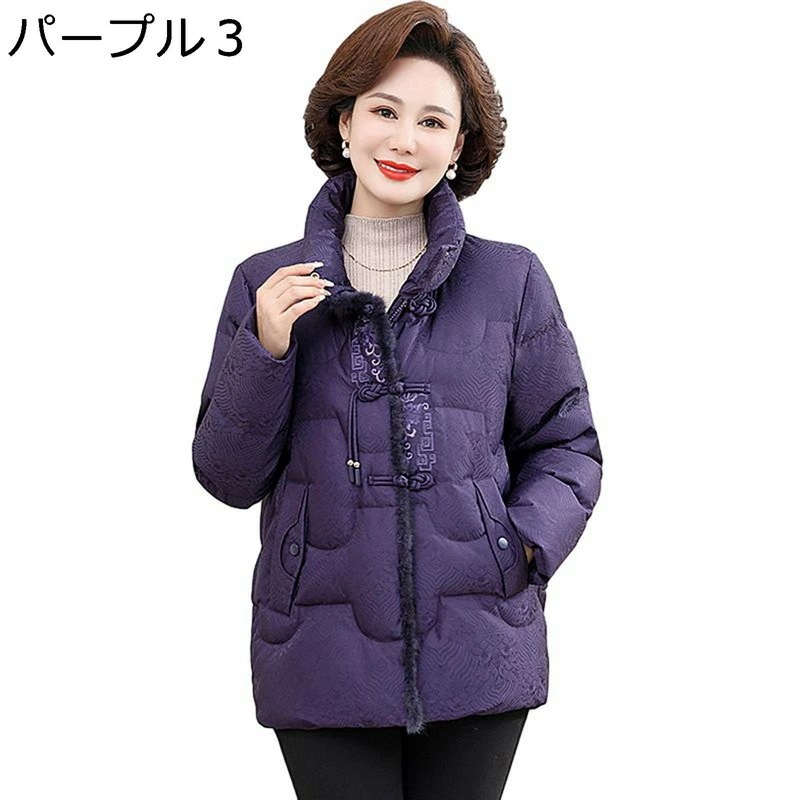 レディース中綿ジャケット レディース 刺繍 プリント 長袖 綿入れ い 花 花柄 アウター 綿服 用 柔らかい 軽便 婦人服 シニアアウター 秋冬 中高年 お母さん 母の日 ギフト 50-70代 14,639円