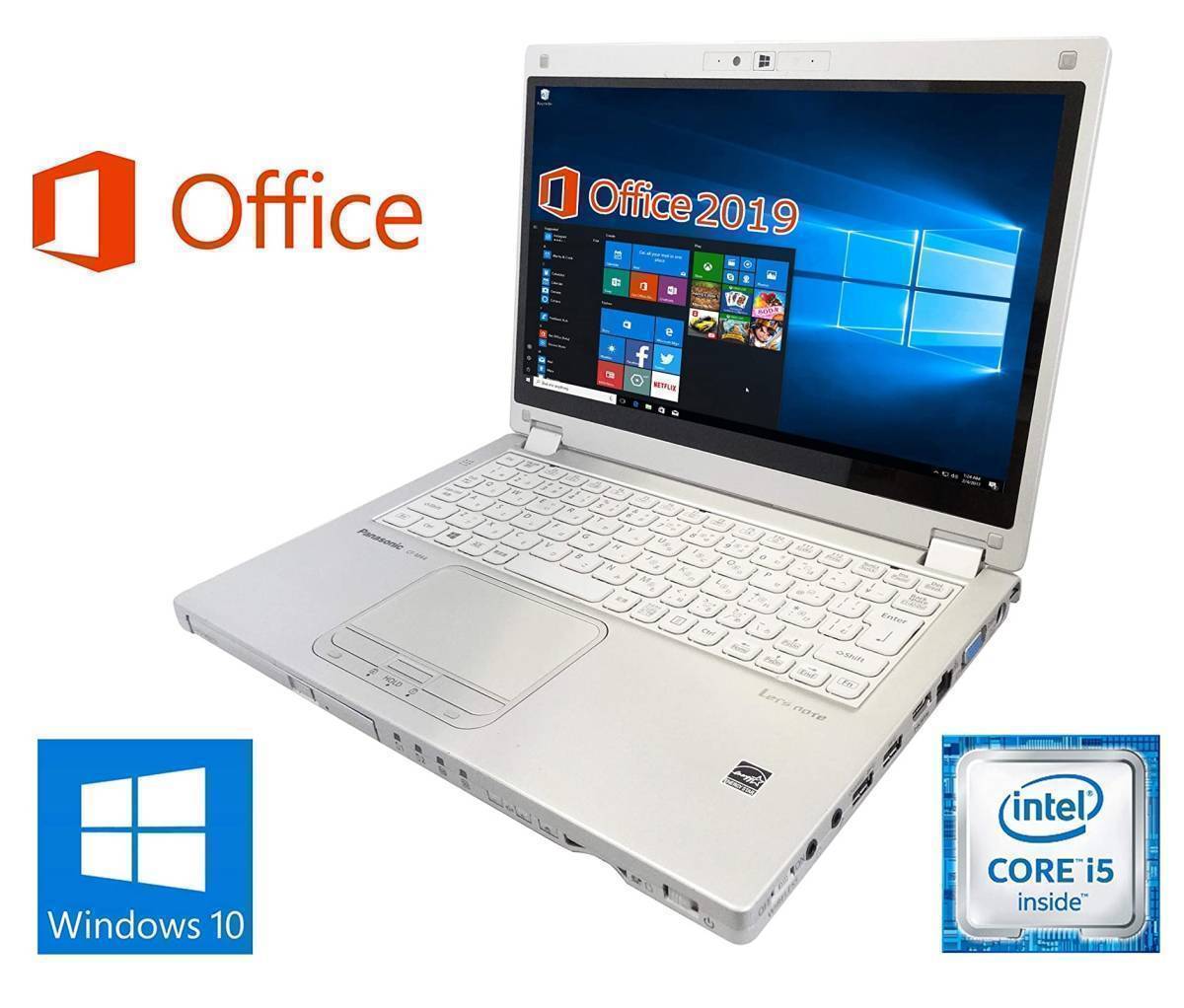 快速 CF-MX5 Windows10 PC メモリ:8GB SSD:1TB Office 2019搭載 12.5型フルHD液晶