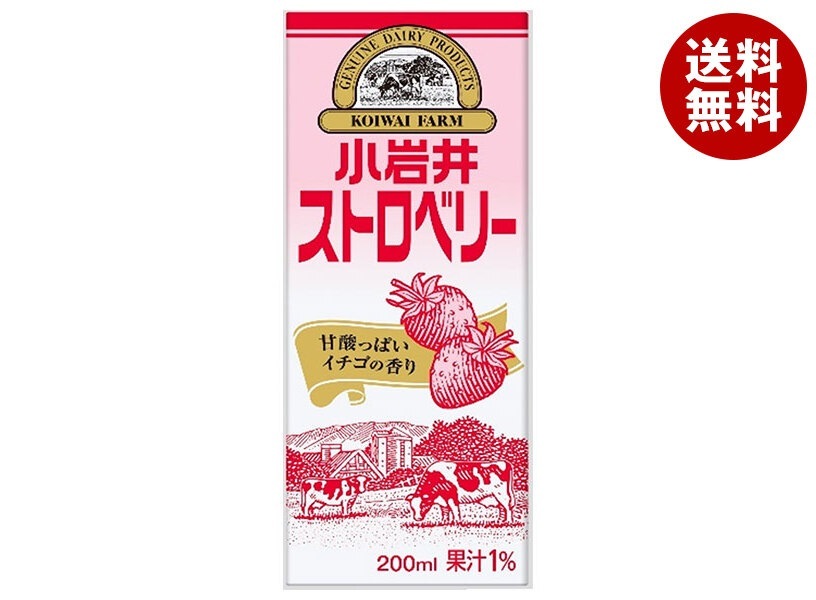 小岩井乳業 小岩井ストロベリー 200ml紙パック×24本入×(2ケース)