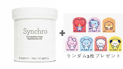 Qoo10] GERnetic シンクロクリーム ( 500ml ) : スキンケア