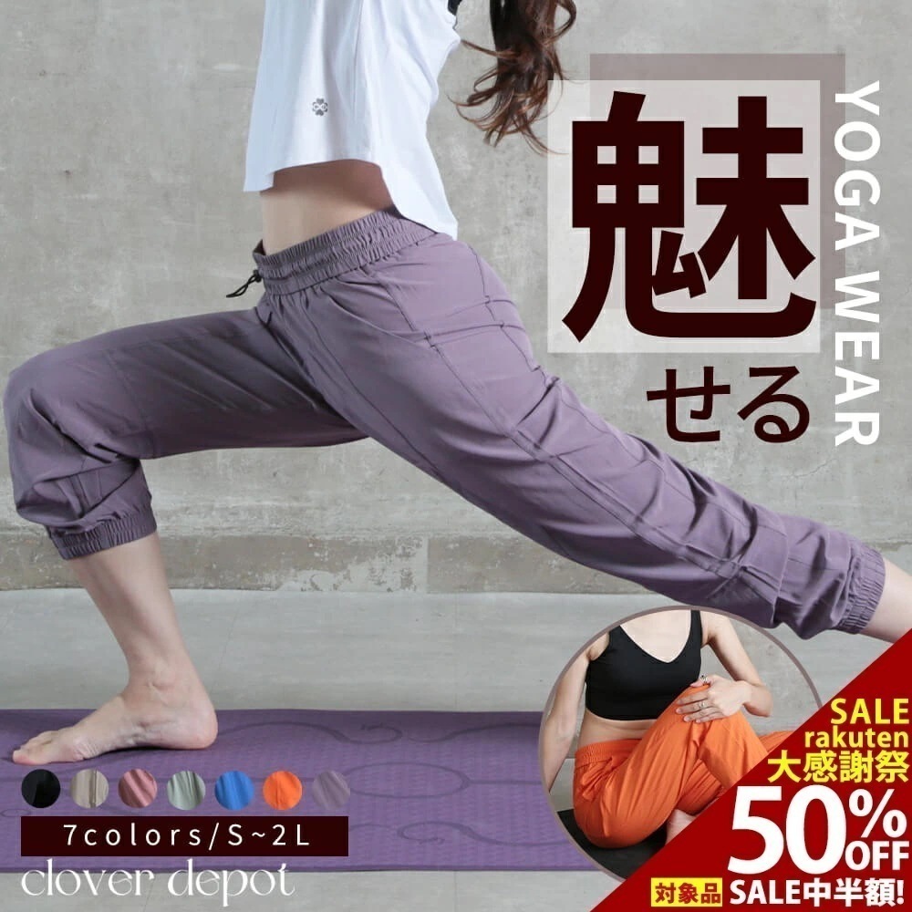 レディース パンツ ルームウェア スポーツウェア ルームパンツ フィットネスウェア ランニングパンツ ランニングウェア おしゃれ 機能性 ポケット 速乾性 通気性 ブラック 黒 秋服 服