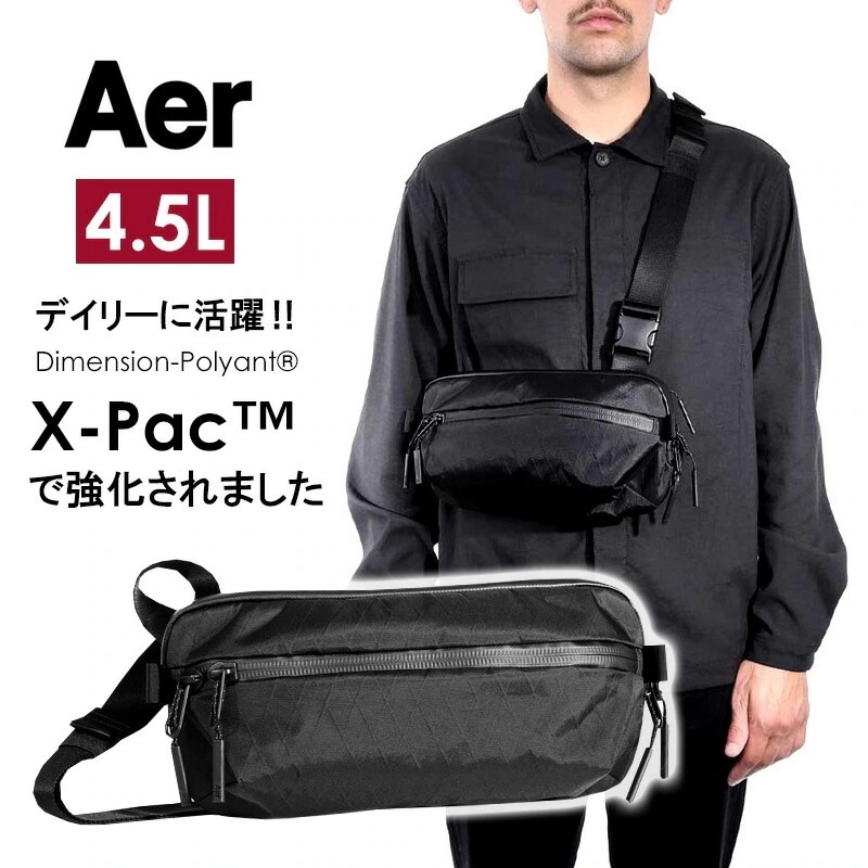 Day Sling 2 X-Pac ボディバッグ ウエストポーチ 4.5L ウエストポーチ ブランド 仕事 ショルダーバッグ 小さめ バッグ 収納 ギフト