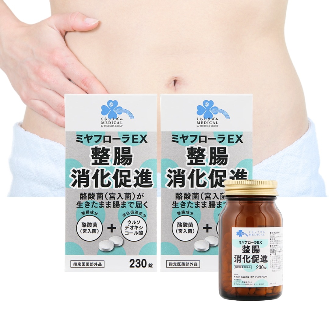 ミヤリサン製薬 ミヤフローラEX 230錠 2個セット 整腸 消化促進 5,169円