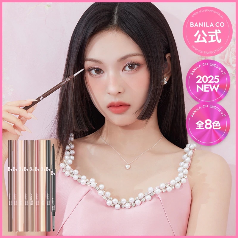 Qoo10] バニラコ 【公式】 NEW バニラコ ムードオンラ : ポイントメイク