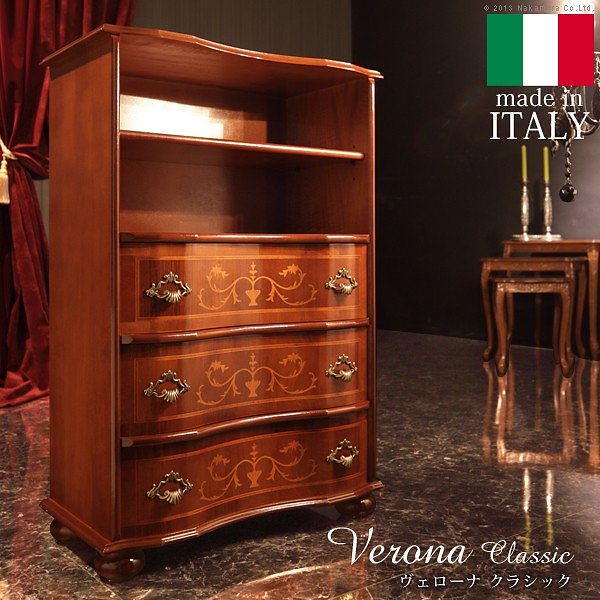 アンティーク調 輸入家具 ヴェローナクラシック 丸脚ファックス台 キャビネットFAX台 送料無料