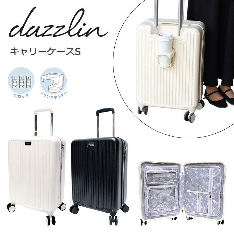 キャリーケースS 36L スーツケース DZ101 推し活 グッズ収納 TSAロック ジッパーキャリー 遠征 レディース 国内旅行 海外旅行 出張 おしゃれ