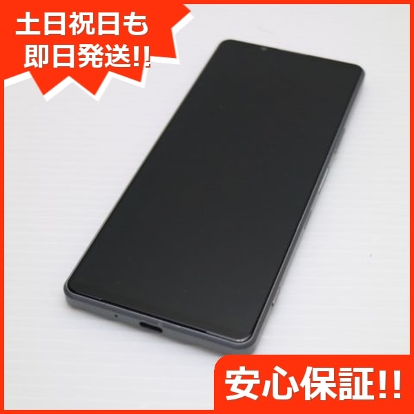 超美品 SO-51B Xperia 1 III フロストグレー 本体 即日発送 土日祝発送OK 113