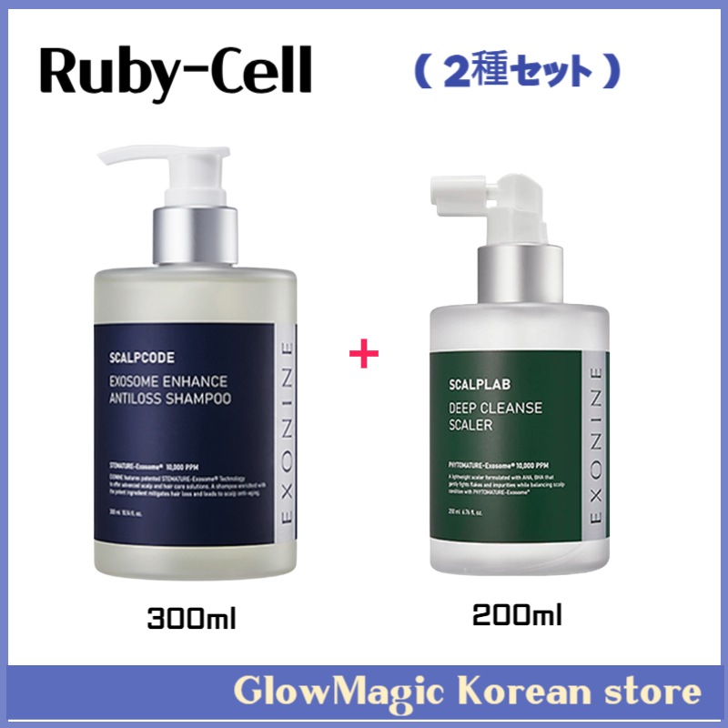 エクソナイン スカルプラボ 200ml ＋ スカルプシャンプー 300ml セット