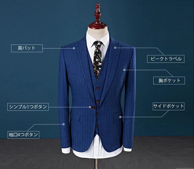 高評価多数2色 メンズスーツ 男性 タキシード 3ピーススーツ パンツスーツ ストライプ 一つボタン メンズ スーツ 紳士服 フォーマルスーツ ビジネス 通勤 面接 就職活動 入社 リクルートスーツ