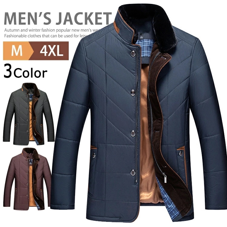 ジャケット 中綿ジャケット メンズ アウター ブルゾン スタンドカラージャケット 軽量 防寒 暖かい おしゃれ ファー付き 脱着可 オフィスカジュアル 中綿コート キルティング ジャンパー 大きいサイ