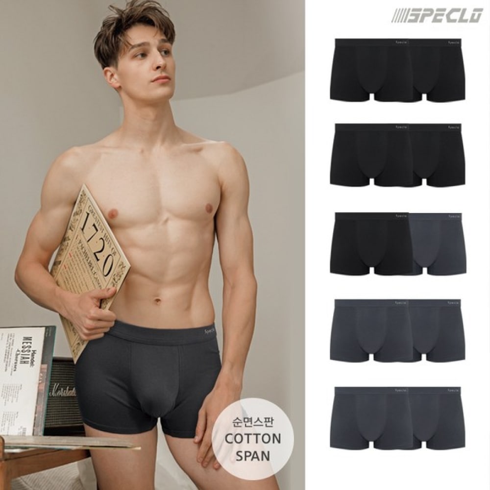 (スペックロ) メンズコットンスパンドローストリングショーツメンズスクエアアンダーウェア 10点セット SMDRF_331_10set