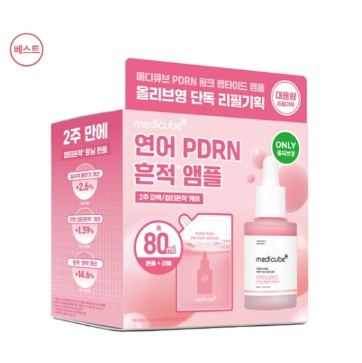 PDRN ピンクペプチド アンプル 30ml リフィル企画（本品+リフィル 50ML）サケ注射/色素沈着#人/の韓国化粧品 4,929円