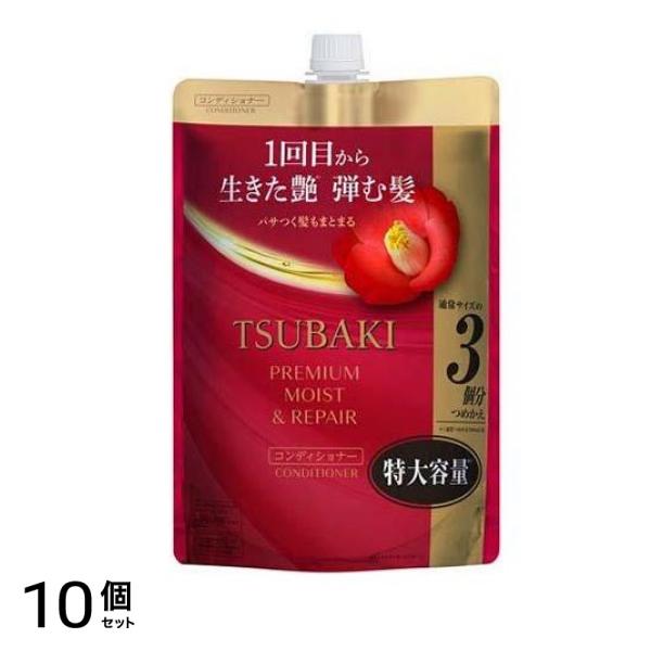 ツバキ(TSUBAKI)) プレミアム モイスト&リペアコンディショナー 900mL (詰め替え用) 10個セット