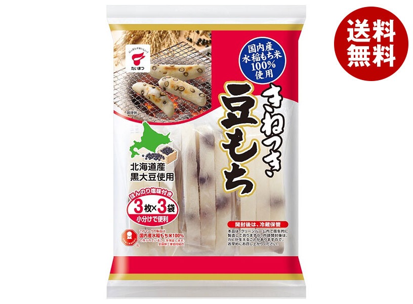 たいまつ食品 きねつき 豆もち 300g×24袋入