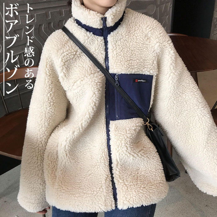 ボア アウター ボアブルゾン ブルゾン もこもこアウター ボアファー レディース ジャケット 秋冬 冬 フリース フリース　ボアフリース