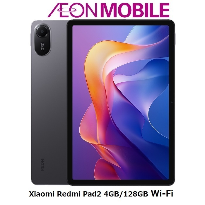 新品 Redmi Pad 2 Wi-Fi 6GB/128GB グラファイトグレー 本体 イオンモバイル