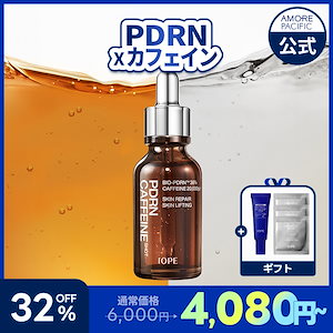 Qoo10] HOLITUAL コアリフト アクティベーティングセラム : スキンケア