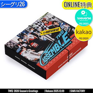 Qoo10] HYBE ONLINE特典+ TWS 2026 S