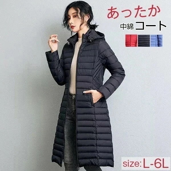 フェイクダウン 中綿ジャケット アウター レディース 大きいサイズ ロング丈 真冬 軽い 暖かい 着痩せ フード付き 中綿ブルゾン 秋冬 コート ブルゾン 羽織り 大きいサイズ 大人 カジュアル フェ