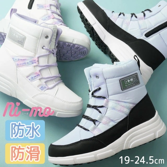 ムーンスター ニーモ スノーブーツ 撥水 ウィンターブーツ ジュニア 女の子 防水 冬底 防寒 滑りにくい キッズ ショートブーツ 暖か サイドファスナー カジュアルシューズ 抗菌 防臭 NM WPJ