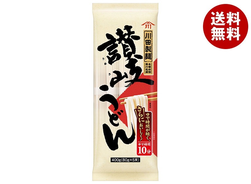 日清ウェルナ 川田製麺 讃岐うどん 400g×20袋入×(2ケース)