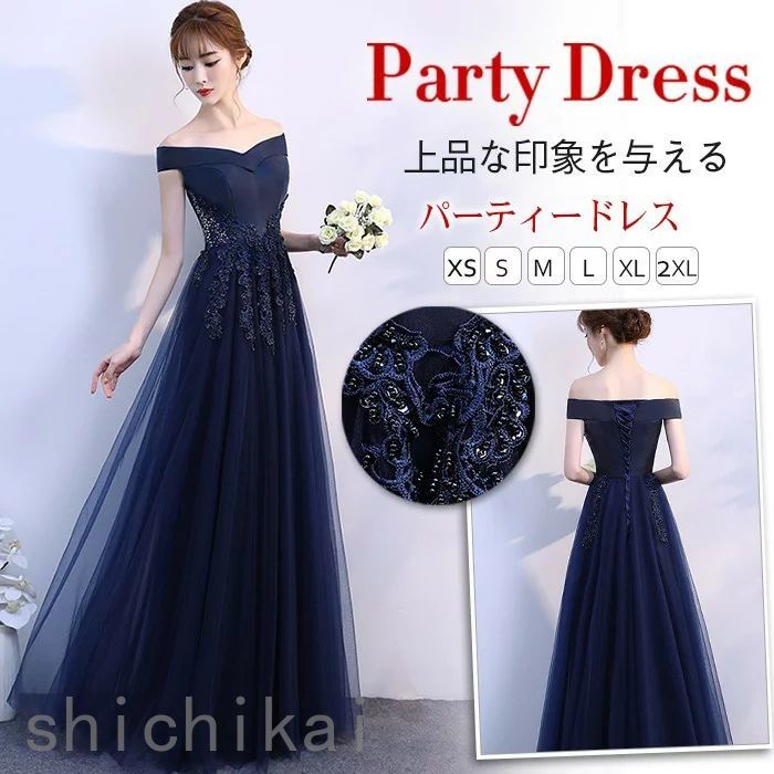 THOM パーティー 結婚式 演奏会 パーティードレス ロングドレス ウェディングドレス 忘年会 ドレス 黒ドレス 二次会 オフショルダー 二次会 WILLS ホワイトデー お呼ばれ