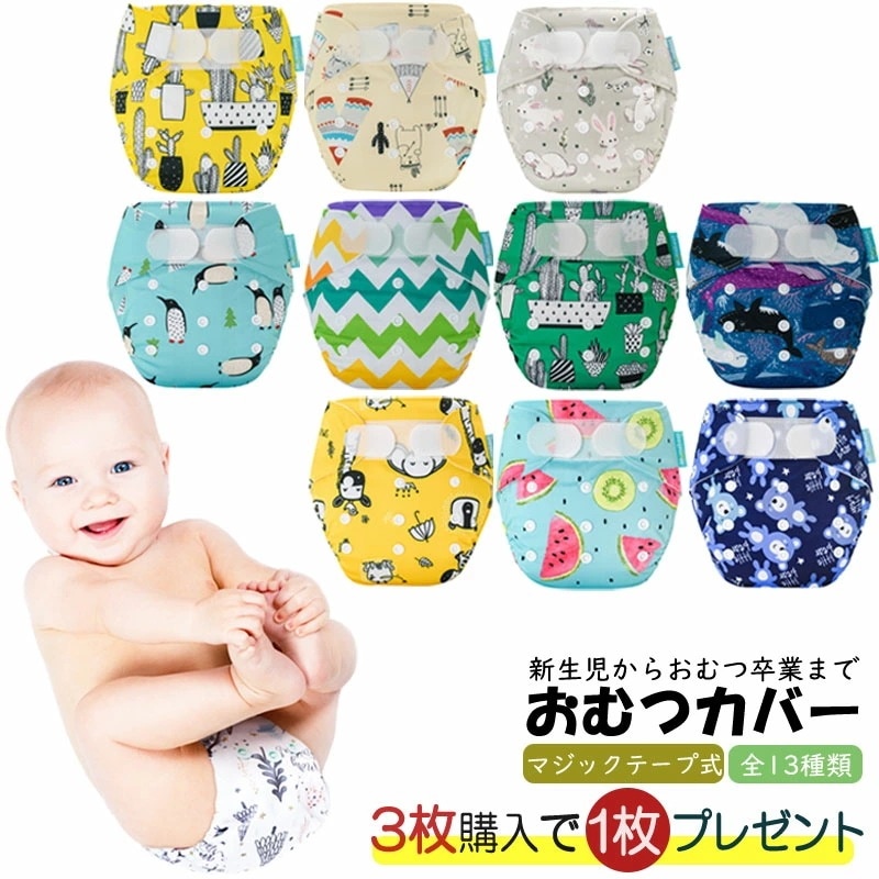 Qoo10] 【3枚購入+1枚プレゼント】送料無料 オ