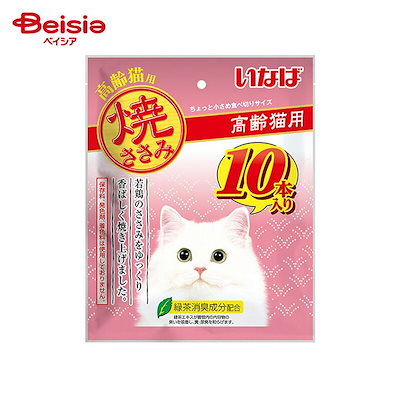 他サイト： いなばペットフード 猫用 焼ささみ 10本入り 高齢猫用 おやつ ねこ シニア猫 シニア ごほうび いなばの商品画像
