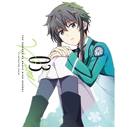 魔法科高校の優等生3(完全生産限定版) (DVD) ANZB-14765
