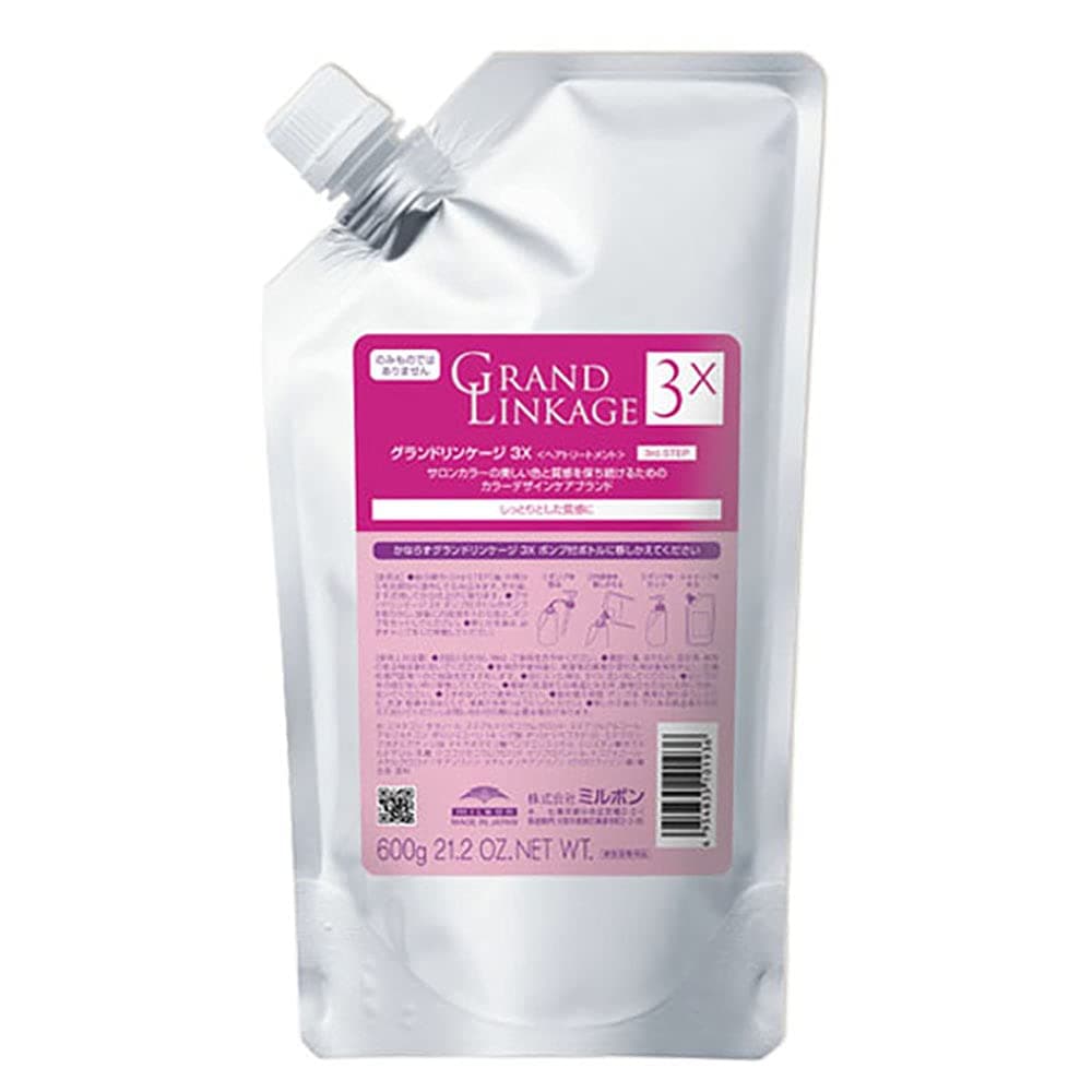 ミルボン グランドリンケージ サロントリートメント 3x 600g 詰め替え