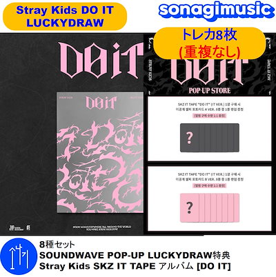 ラキド　CD+グッズセット Qoo10] duit 8種セット 1ST,2ND SOUNDW : KPOP