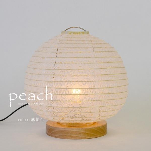 照明 フロアライト スタンドライト 照明器具 ルームライト 和室 和風 和紙 日本製 おしゃれ 麻葉白 LED対応