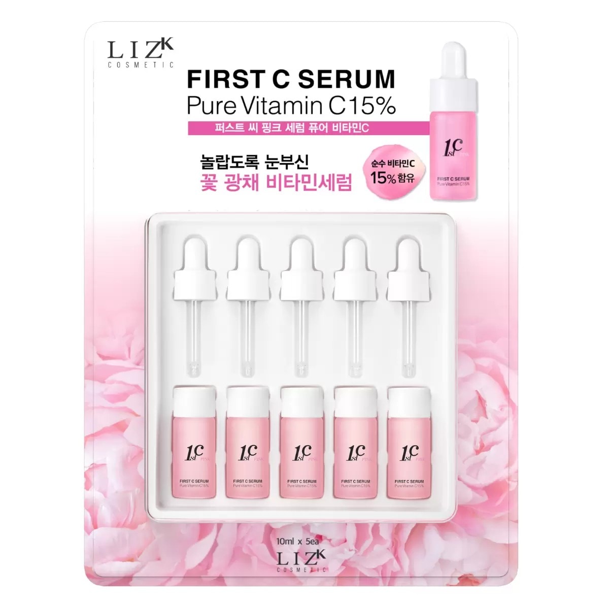 韓国コスメ - リズケイ ファーストシー ピンク ビタミン セラム 10ml x 5-KBEAUTY KOREA