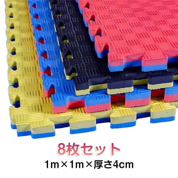 本日のプロモーション8枚セット リバーシブルジョイントマット 1m×1m×厚さ4cm ボディメーカー フロアマット 空手 道場 ジム マット セット 大判 厚手 フリーカット 防音 トレーニングマット