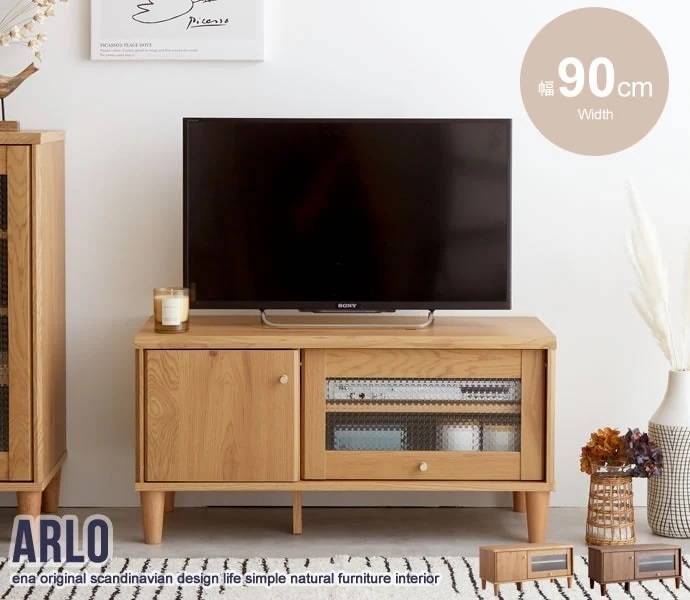 テレビ台 ローボード ラック 棚 おしゃれ レトロ 木目 クロスガラス 北欧 ガラス扉 幅90cm