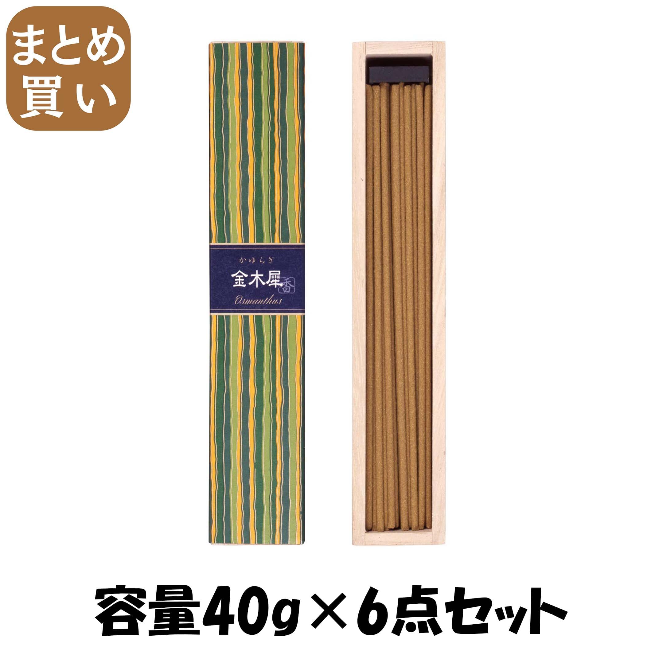 【まとめ買い】かゆらぎ　スティック　金木犀４０本 容量40G×6点セット 日本香堂 お香