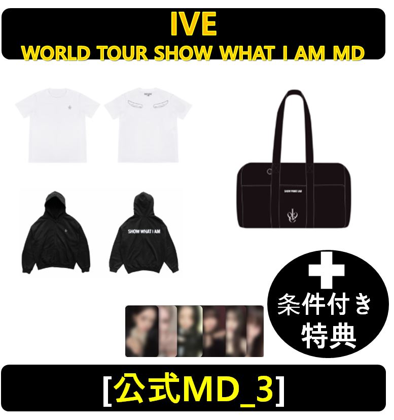 【3種選択】 IVE - (公式MD_3) WORLD TOUR SHOW WHAT I AM OFFICIAL MD