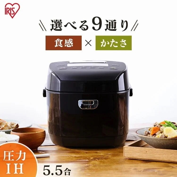圧力IHジャー炊飯器5.5合 KRC-PD50-Ｔ ブラウン 炊飯器 炊飯ジャー 炊飯 IHジャー[B]　メガ割