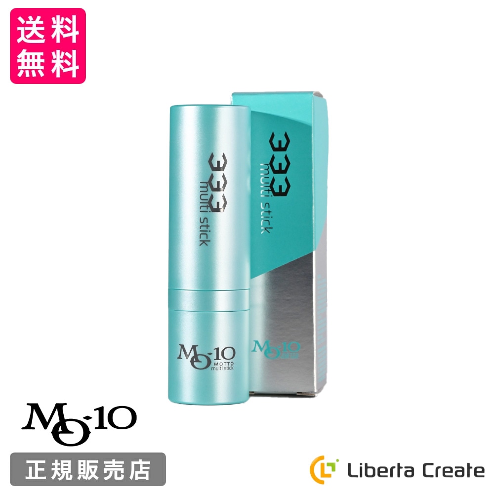 MOTTO 333 トリプルスリー マルチスティックファンデーション12.5g 多機能スティック メイク スキンケア 下地 コンシーラー パウダー 濃縮乳酸桿菌 毛穴カバー ハリしわケア モット