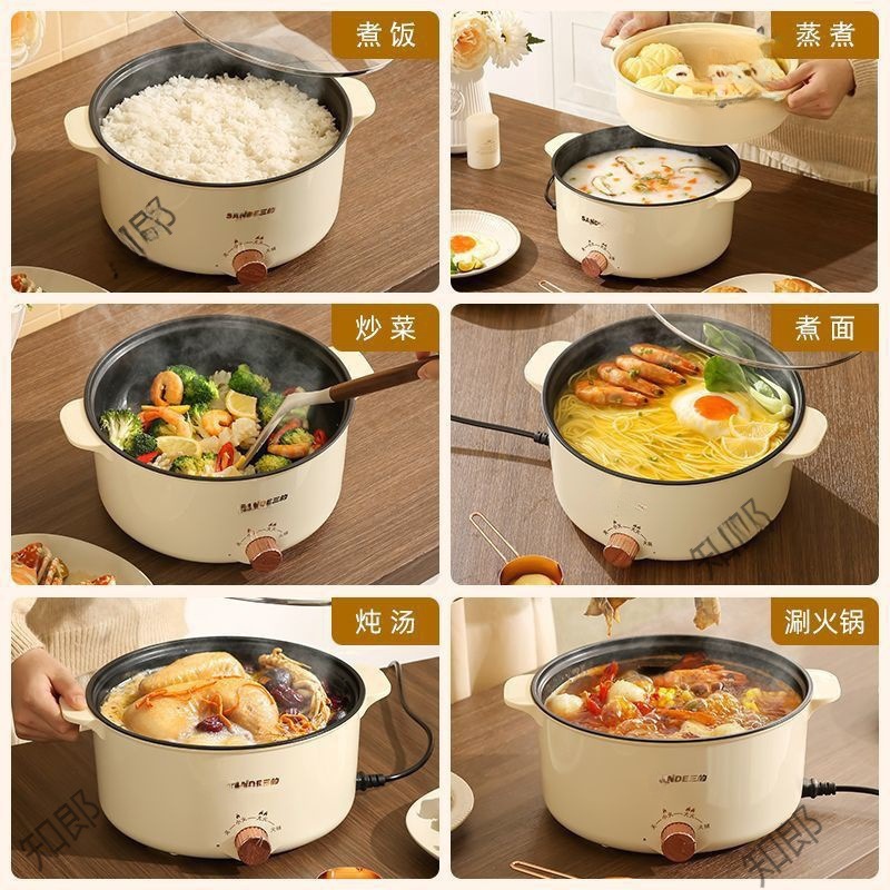3ヶ所電気調理鍋多機能家庭用学生寮調理麺小型電気ポット電気中華鍋蒸しオールインワン電気鍋