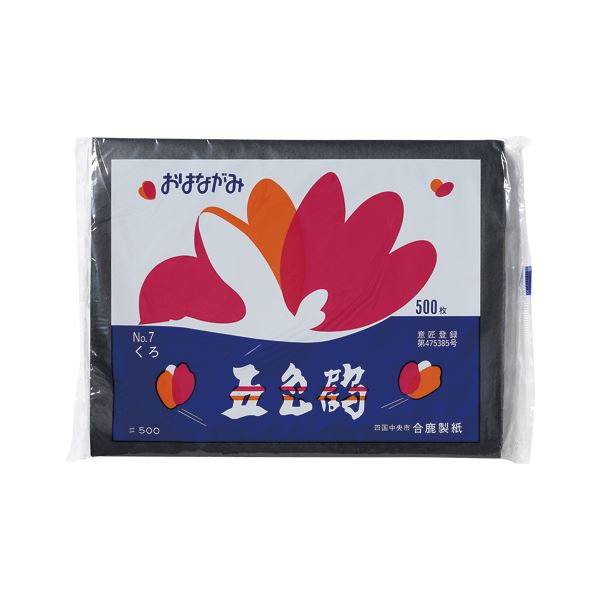 （まとめ） ゴークラ お花紙五色鶴 500枚入 黒 (×10セット)