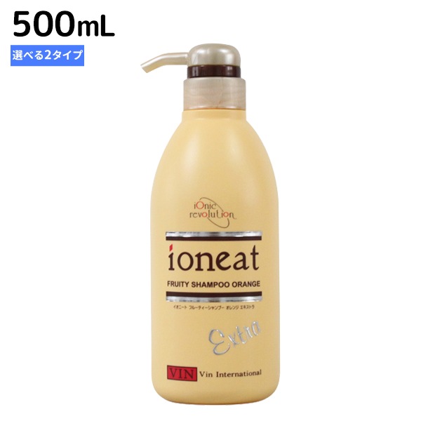 VIN(バン) イオニート フルーティーシャンプー エキストラ 500mL オレンジレモン