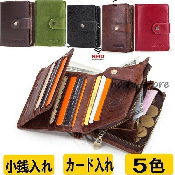 サイフ さいふメンズ 財布 二つ折り財布 本革 牛皮小銭入れカード入れファッション小物 財布